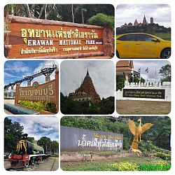 เมืองกาญจนบุรี