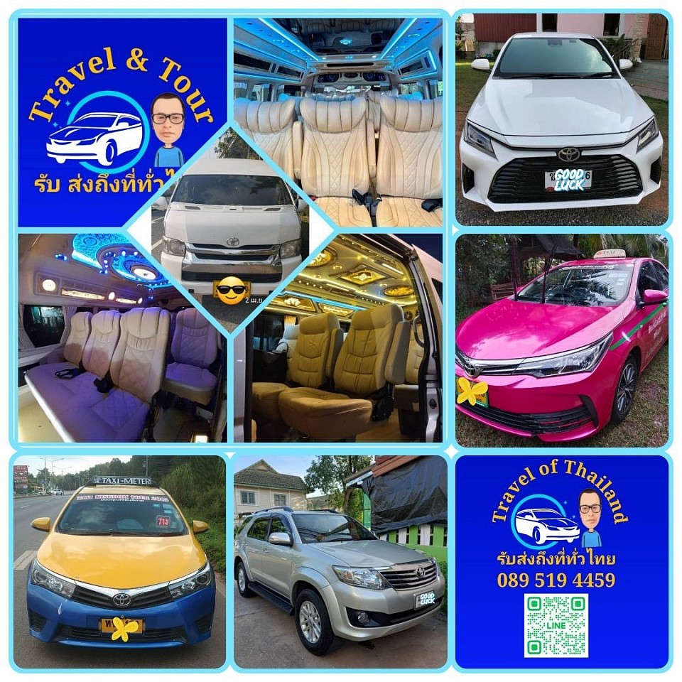 Travel Taxi  Rayong